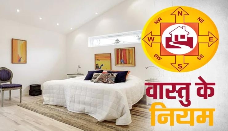 घर की खुशहाली छीनने का काम करती हैं ये 8 चीजें, बना सकती हैं कंगाल 