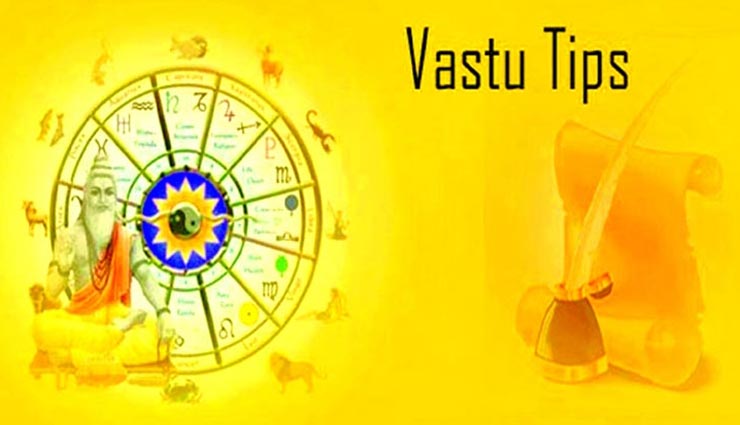 घर में पानी की निकासी से हैं कंगाली का गहरा नाता, जानें इससे जुड़े वास्तु नियम