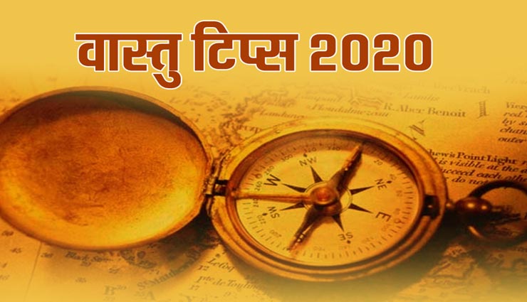 लॉकडाउन के बाद व्‍यापारियों के लिए बड़ी चुनौती, इन वास्तु टिप्स से चमकाए अपनी किस्मत