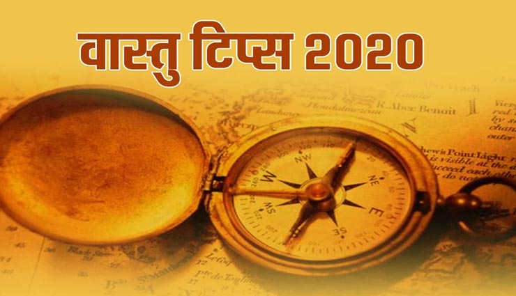 जीवन में कंगाली का कारण बन सकती हैं वास्तु की ये गलतियां