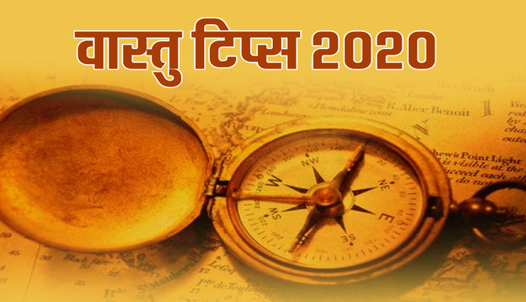 सावन स्पेशल : इन बदलावों से लाए घर में सुख-शांति