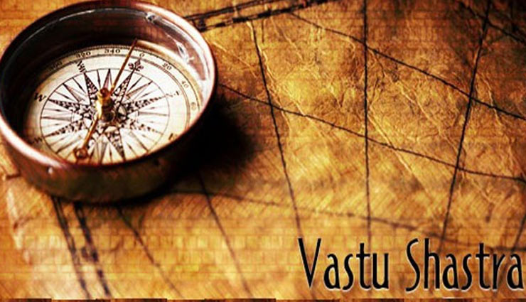 उपाय जिनकी मदद से आप पा सकतें है हर वास्तुदोष से छुटकारा