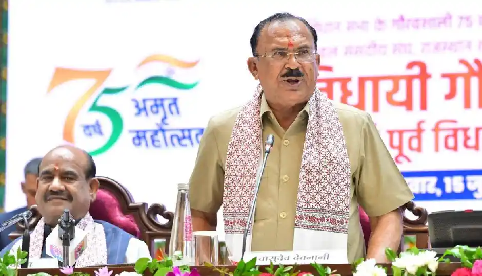rajasthan vidhan sabha,rajasthan assembly 75 years,amrit mahotsav,om birla,bhajanlal sharma,vasudev devnani,jogaram patel,tikaram jully,rajasthan politics