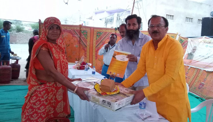 उज्ज्वला योजना नारी सशक्तिकरण की प्रतीक - शिक्षा राज्यमंत्री वासुदेव देवनानी