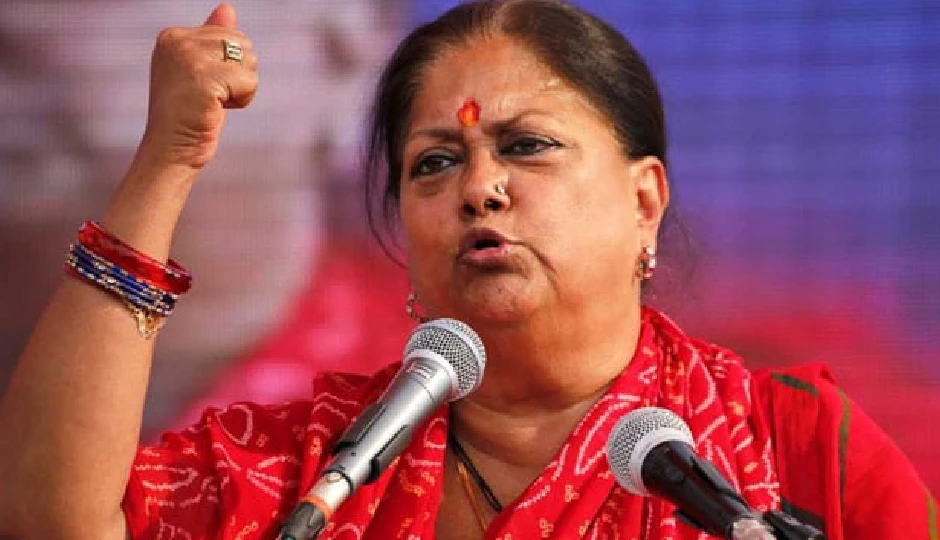 'साथ रहेंगे तो ताकत बनेगी, लड़ेंगे तो नुकसान होगा', राजस्थान में वसुंधरा राजे का बयान बना चर्चा का विषय