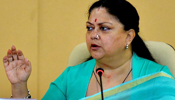 गहलोत सरकार के कुप्रबंधन पर वसुंधरा राजे ने बोला हमला, कंज्यूमर्स को पहले से ज्यादा करना पड़ रहा बिजली का भुगतान