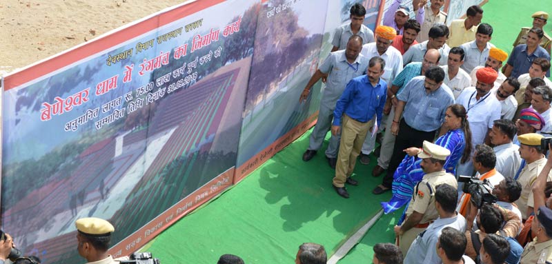 rajasthan,cm vasundhara raje,dungarpur