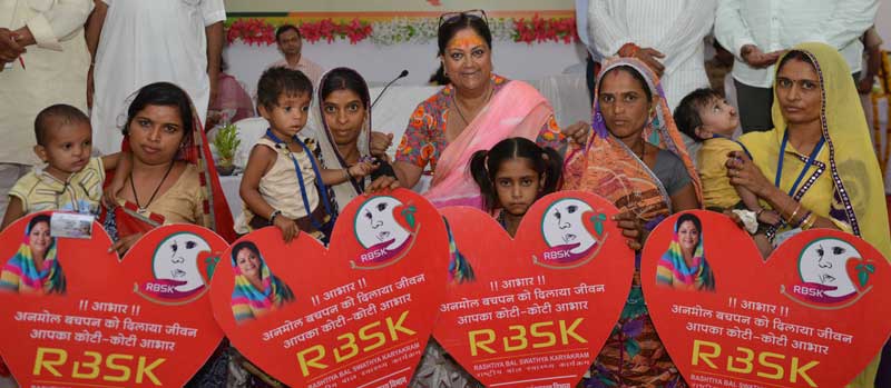 chief minister vasundhara raje,rajasthan,banswara,rajasthan news,banswara news