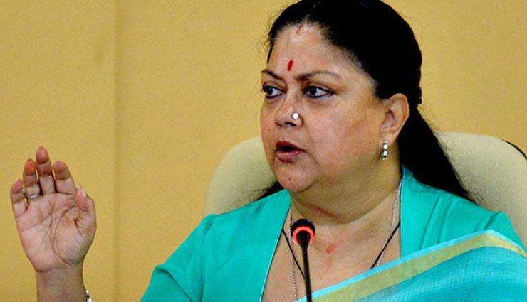 मुख्यमंत्री वसुन्धरा राजे की बांसवाड़ा को सौगातें - खुलेगी तीरंदाजी एकेडमी