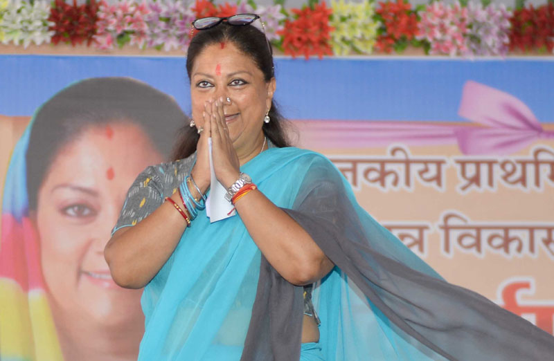 शेरानी आबाद में प्राथमिक स्वास्थ्य केन्द्र का लोकार्पण, आमजन को मिलने लगा बेहतर इलाज - वसुन्धरा राजे rajasthan,vasundhara raje,Health,medical,rajasthan news