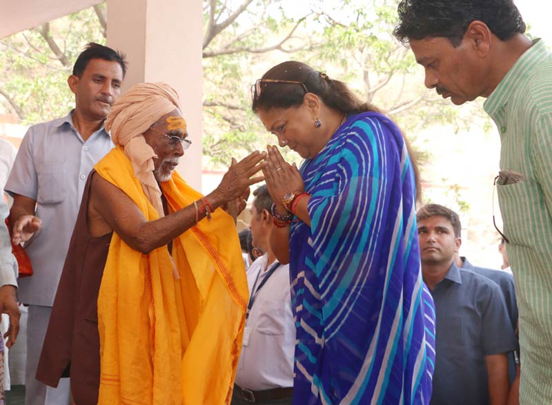 rajasthan,cm vasundhara raje,baswara