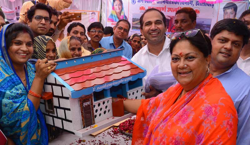 rajasthan,vasundhara raje,jhalawar,rajasthan news,jhalawar news