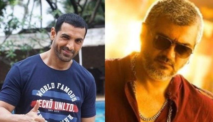 ‘वेदलम’ के हिन्दी रीमेक में होंगे जॉन अब्राहम, भूषण कुमार का एक और धमाका