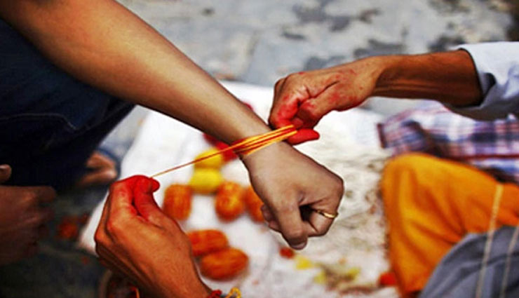 Rakhi 2018 : भाई को पहनाए घर पर बनी वैदिक राखी, प्यार भरे रिश्ते को बनाए और भी मजबूत