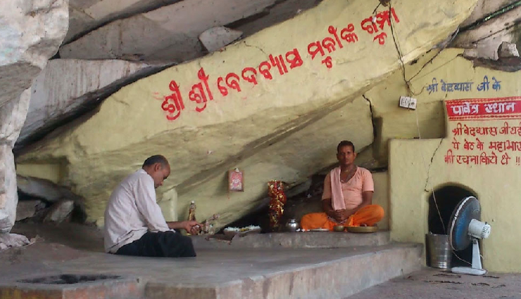 rourkela tourism,vedvyas temple rourkela,ahirabandh jagannath temple rourkela,hanuman vatika rourkela,biju patnaik hockey stadium rourkela,birsa munda international hockey stadium rourkela,rourkela attractions,rourkela sightseeing,rourkela landmarks,rourkela tourism guide