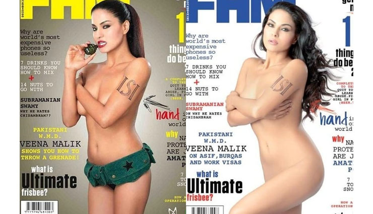 controversial magazine covers,bollywood gossips,bollywood news in hindi,entertainment news