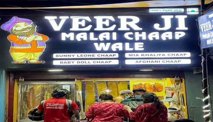 सनी लियोन और मिया खलीफा की वजह से सुर्ख़ियों में आया ये रेस्टोरेंट, जानिए क्या है माजरा