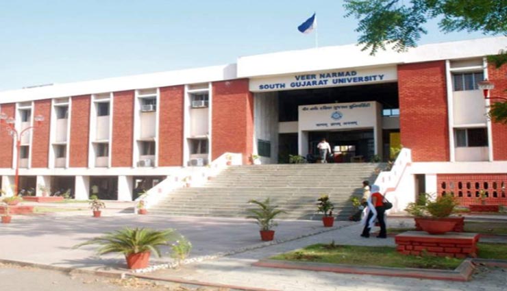 गुजरात की इस यूनिवर्सिटी में मिलता है स्टूडेंट्स को अनोखा दंड, जानकर आपके चहरे पर भी आएगी मुस्कान weird news,weird punishment,punishment of plantation,veer narmad south gujarat university
