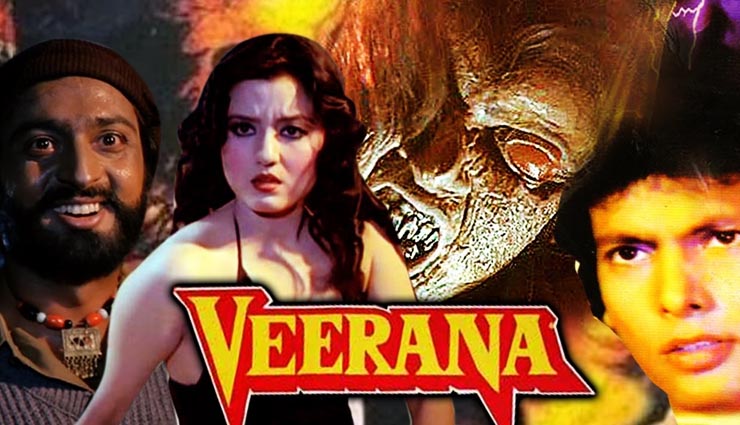 बॉलीवुड की वो डरावनी फिल्में, जिन्हें अकेले देखने पर छुट जायेंगे आपके भी पसीने bollywood horror films,horror movies,entertainment,raat,jaani dushman,veerana,raaz,horror story