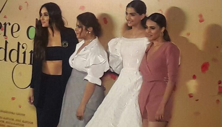 कास्टिंग काउच के सवाल पर सोनम, करीना, स्वरा की चुप्पी