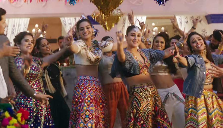 # Video 'वीरे दे वेडिंग' का 'भांगड़ा ता सजदा' गाना हुआ रिलीज, ट्रेडिशनल लुक में सोनम-करीना का रॉकिंग अंदाज