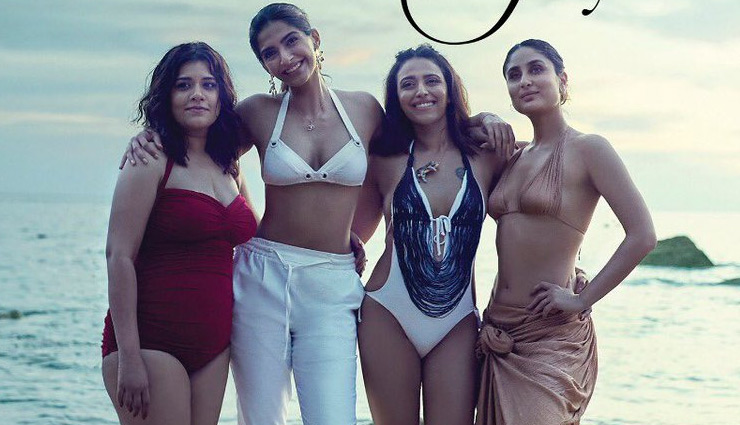 'वीरे दी वेडिंग' : बिकिनी अवतार में नजर आईं सोनम और करीना कपूर #Bindass Look