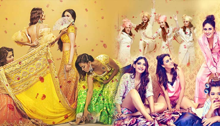 चर्चा में आया 'वीरे दी वेंडिग' का सीक्वल, दोबारा धमाल मचाएगी सोनम-करीना की जोड़ी