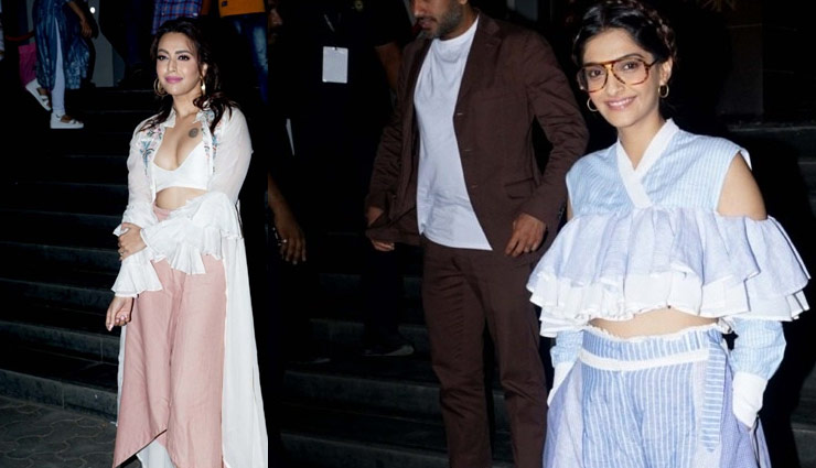 मुंबई में आयोजित हुई वीरे दी वेडिंग की स्पेशल स्क्रीनिंग, देखे तस्वीरे