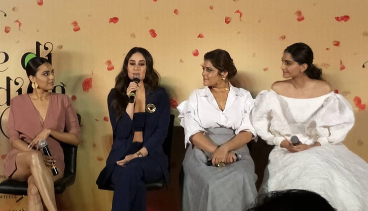 veere di wedding,bollywood,Kareena Kapoor,casting couch,sonam kapoor,swara bhaskar,veere di wedding movie,veere di wedding songs,veere di wedding trailer,download veere di wedding