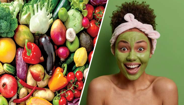 सेहत के साथ ही त्वचा को भी दुरुस्त करती हैं ये सब्जियां, करें इन फेस पैक का इस्तेमाल