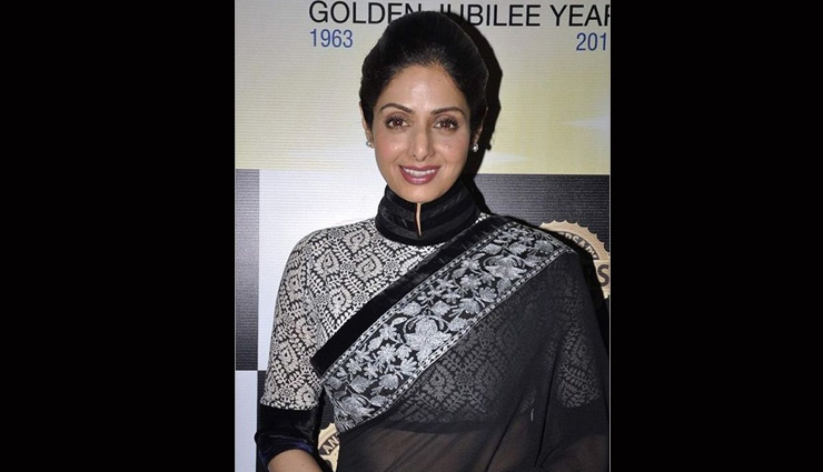 high neck blouse designs,styling saree designs,trending blouse designs,fashion tips,fashion trends