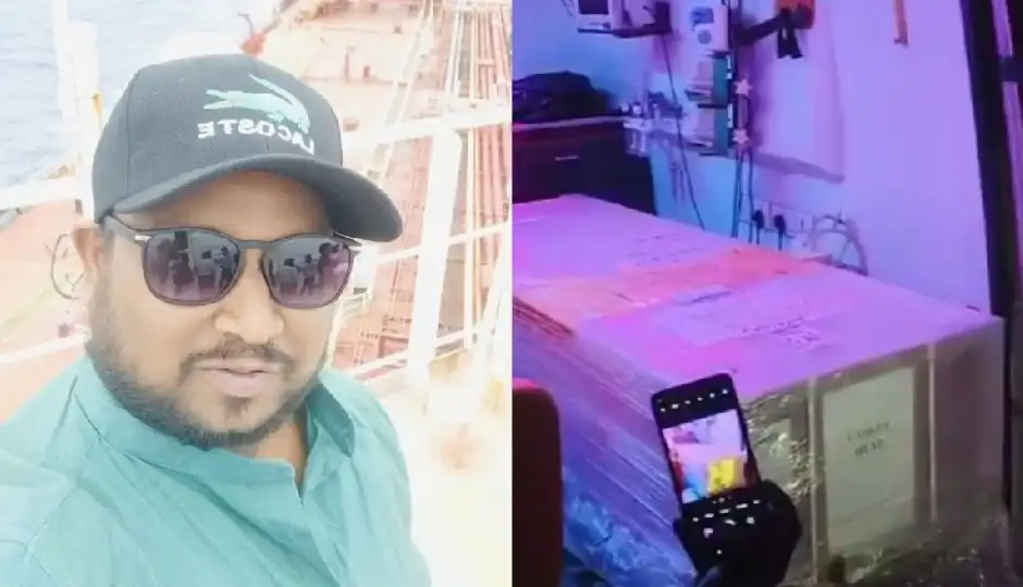 'ब्रेन, हार्ट, फेफड़े... शरीर के सभी प्रमुख अंग गायब', वेनेजुएला से लौटे भारतीय नाविक के शव ने खड़े किए कई सवाल