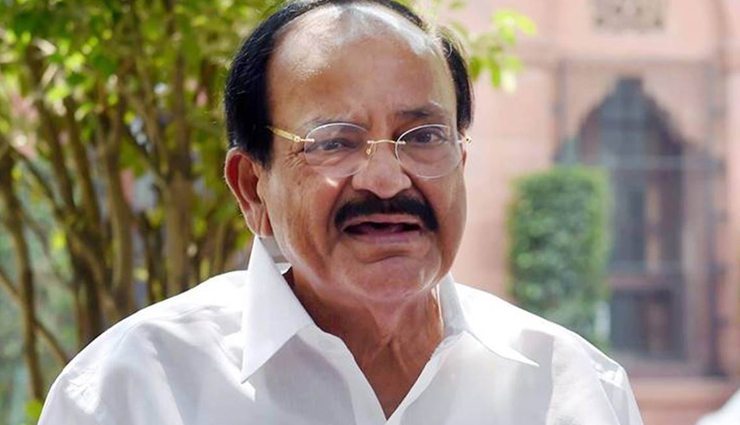 Vice President of India Requests People To Buy Indian Handicrafts and Handlooms