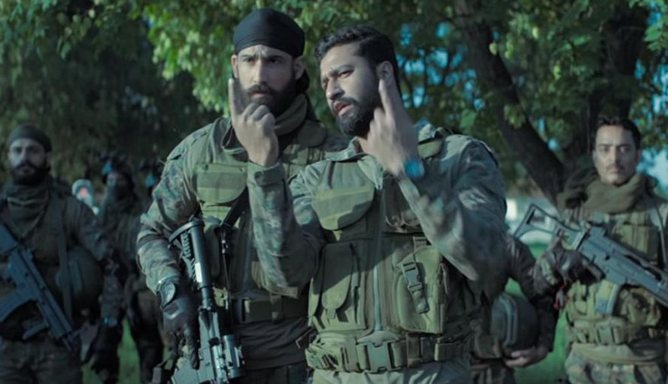 Vicky Kaushal Starrer URI Gets Tax Exempted in Uttar Pradesh