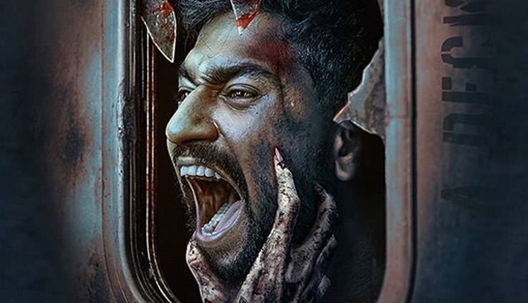 करण ने शुरू की हॉरर जोनर की सीरीज ‘भूत’, विक्की कौशल का लुक आया सामने