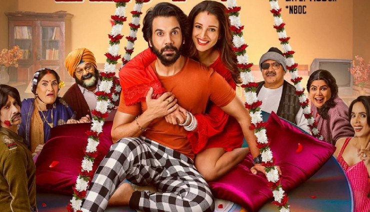 घर आ रहे हैं राजकुमार राव-तृप्ति, सामने आई 'विक्की विद्या का वो वाला वीडियो' की OTT रिलीज डेट