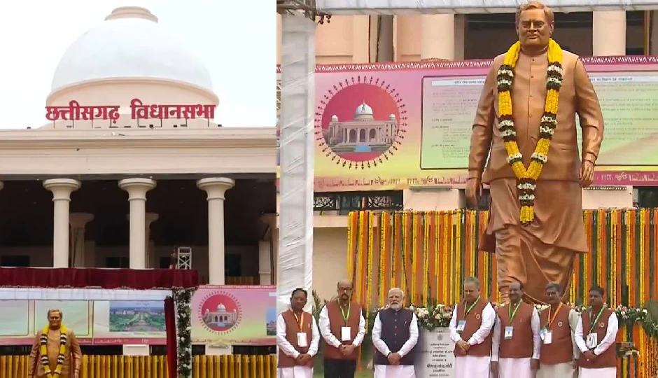 छत्तीसगढ़ को मिला नया गौरव — पीएम मोदी ने नवा रायपुर में अत्याधुनिक विधानसभा भवन का किया लोकार्पण