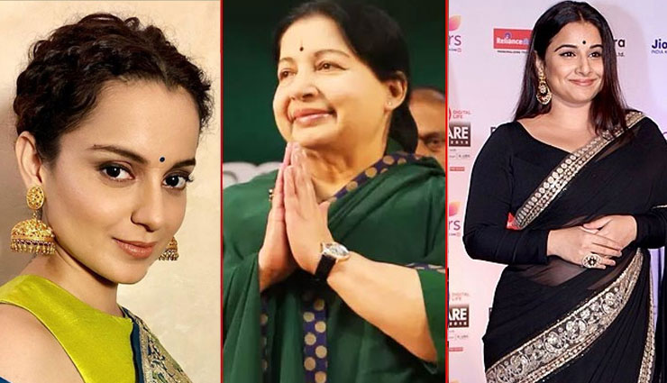 सवाल ज्यादा पूछती थी विद्या बालन, इसलिए निकली हाथ से बड़ी फिल्म