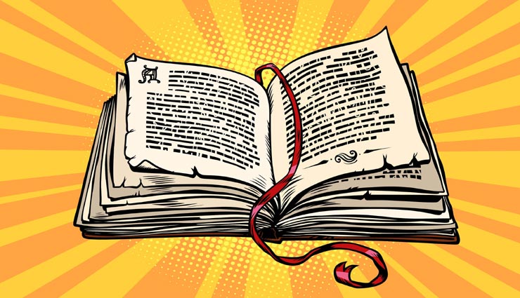 astrology tips,astrology tips in hindi,ramcharitmanas couplets,tulsidas jayanti