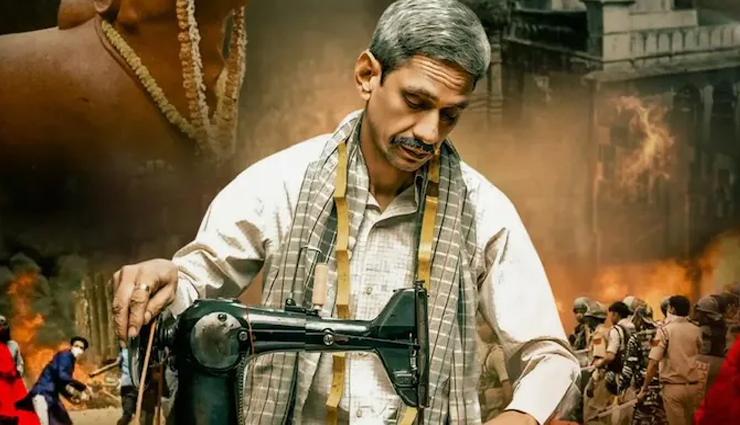 ज्ञानवापी फाइल्स का पोस्टर आउट, कन्हैया लाल की भूमिका में नजर आएंगे विजयराज