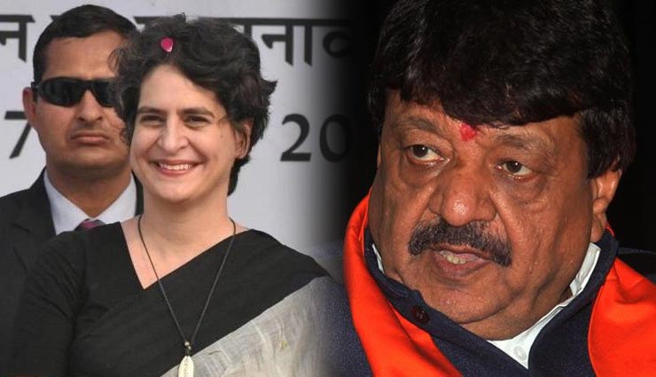 प्रियंका गांधी पर विजयवर्गीय का तंज- 'चॉकलेटी चेहरों' से चुनाव लड़ना चाहती है कांग्रेस