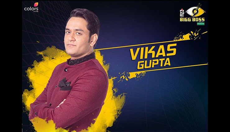 bigg boss 11,Salman Khan,numerology,hina khan,Shilpa Shinde,hiten tejwani,priyank sharma,benafsha soonawalla,vikas gupta,sapna chaudhary,arshi khan,zubair khan