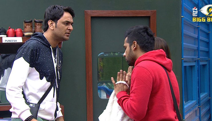 bigg boss 11,Salman Khan,priyank,puneesh,vikas,shilpa,bigg boss 11 updates