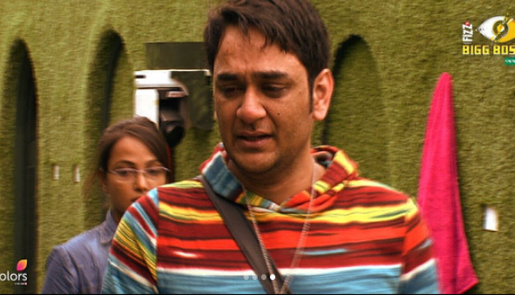 #BB11 : घरवालों ने उछाला विकास से जुड़े कास्टिंग काउच के मामले को, तो विकास ने कर डाला ऐसा ! bigg boss 11,Salman Khan,vikas gupta,Shilpa Shinde,hina khan,bigg boss 11 updates