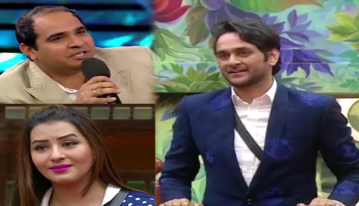 बिग बॉस 11 : शिल्पा शिंदे के भाई ने लगाई विकास गुप्ता की क्लास!!