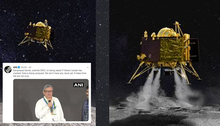 Chandrayaan 2: बड़ा सवाल - क्या क्रैश हो गया विक्रम लैंडर, ISRO ने दिया ये जवाब