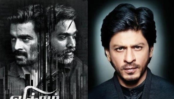 विक्रम वेधा रीमेक के संवाद लिख रहे हैं मुंतशिर, ए लिस्टर अभिनेता आएंगे नजर