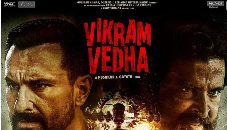  Vikram Vedha Box Office Collection Day 3: 'विक्रम वेधा' ने 3सरे दिन पकड़ी रफ्तार, ऋतिक-सैफ की फिल्म ने कमा लिए इतने करोड़