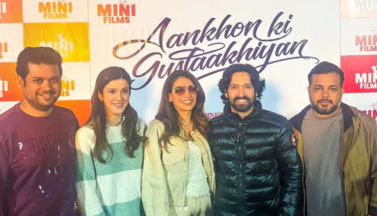 2 News : विक्रांत ने की वापसी, इस एक्ट्रेस के साथ कर रहे शूटिंग, ऋतिक ने वीडियो शेयर कर की सबा की तारीफ