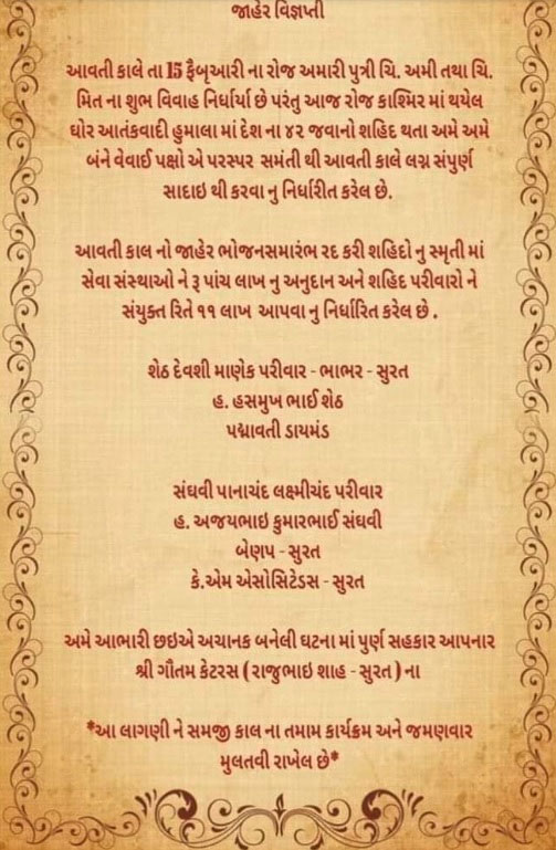 pulwama attack news,pulwama attack,jammu and   kashmir,crpf